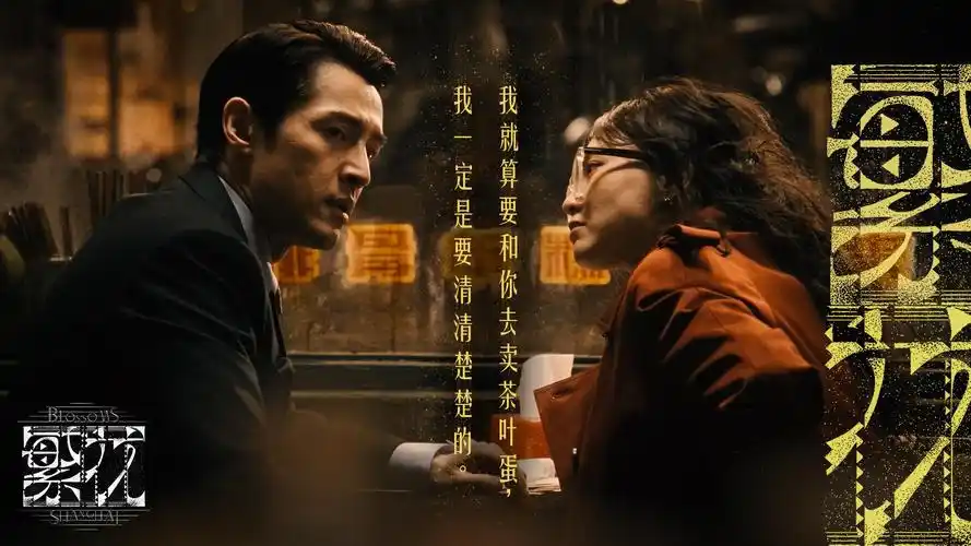 二次元动漫少女主题霓虹招牌墙横幅
